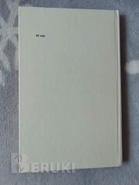 Острый ларинготрахеит у детей, ю. В. Митин, москва, медицина, 1986 год, 208 стр. 1
