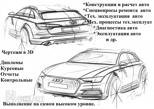 Помощь студентам тмм, детали машин, техмаш, механика, станки 3