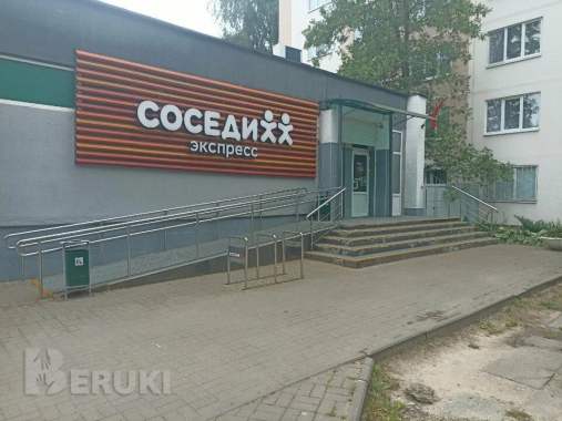 Продаю торговое помещение 670,5 кв. м. 0