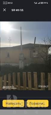 Продам дом 1