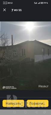 Продам дом 2