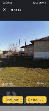 Продам дом 4