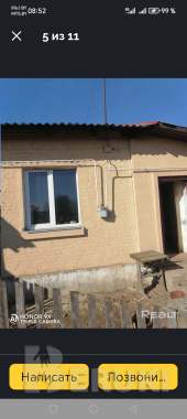 Продам дом 5