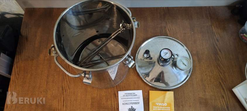 Автоклав домашний для консервирования 14л 2