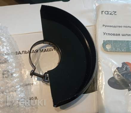 Болгарка (ушм) razz ag-710kr (710 вт/125 мм) 3