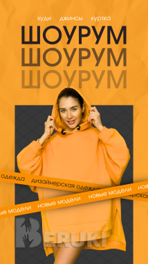 Разработка макетов для рекламы 1