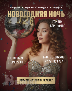 Разработка макетов для рекламы 2