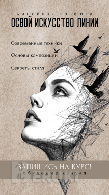 Разработка макетов для рекламы 3