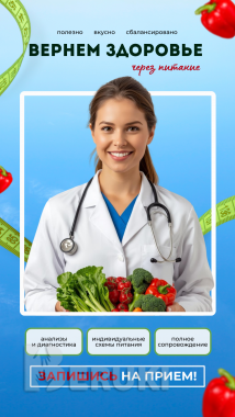 Разработка макетов для рекламы 5