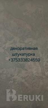 Работы отделочника 2