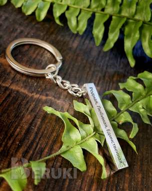 Брелок с гравировкой к любому празднику 2