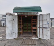 Контейнер