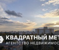 Продается просторная 3-комнатная квартира под ремонт в серебрянке