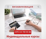 Бухгалтерский учет для ип и руководителей