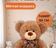 Инфографика для маркетплейсов