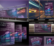 Услуги графического дизайнера