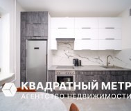 Продам 3-комнатную квартиру