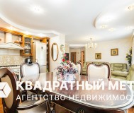 Эксклюзивная 3-комнатная квартира с авторским ремонтом в престижном тихом районе