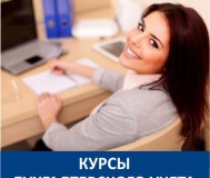 Бухгалтерский учет внешнеэкономической деятельности вэд