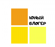 Блогинг для детей 8-14 лет: превратите гаджеты из проблемы в инструмент развития