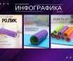 Дизайн карточек для маркетплейсов