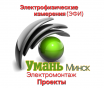 Электрофизические измерения. Эфи. 