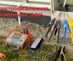 Электрофизические измерения. Эфи. 