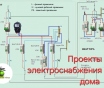 Электрофизические измерения. Эфи. 