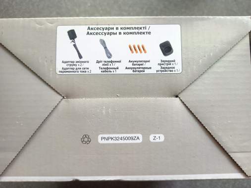 Радиотелефон 3