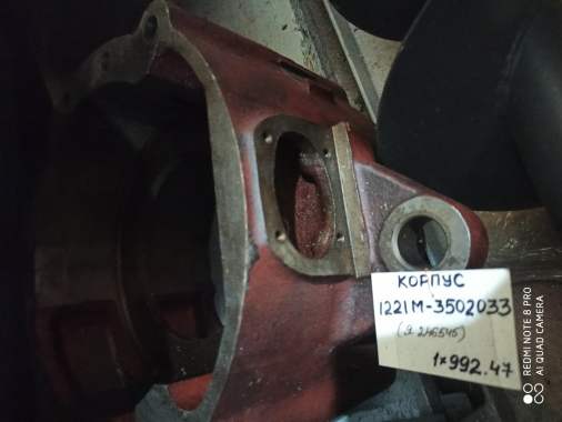 Корпус 1221М-3502033