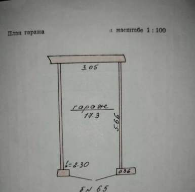 Продам гараж 2