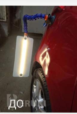 Беспокрасочное удалени вмятин 0