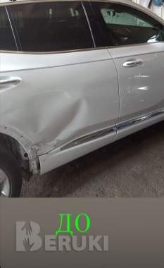 Беспокрасочное удалени вмятин 2