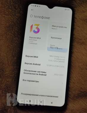 Продам Redmi 9 0