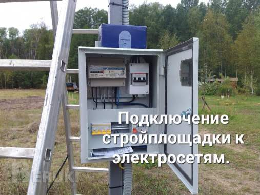 Электрофизические измерения. Эфи. 2