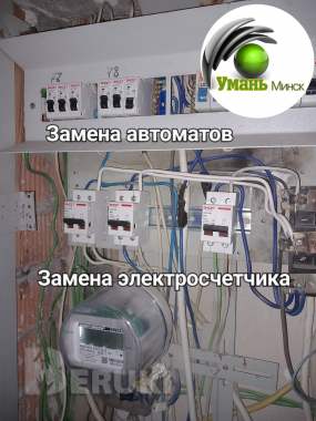 Электрофизические измерения. Эфи. 3