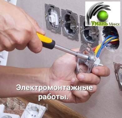 Электрофизические измерения. Эфи. 4