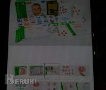 Математика с пеленок. 1