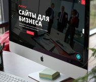 Комплексные решения для бизнеса в интернете