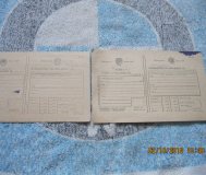 Извещение на посылку СССР