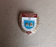 Знак Общественный контролёр за БД, зн-13