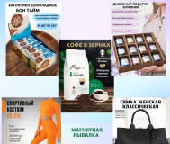 Дизайнер инфографики для маркетплейсов