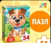 Игрушки детские пазлы 54 шт антистресс по 5 рублей