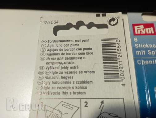 Иглы бытовые для вышивки prym (размер f) (германия) 1