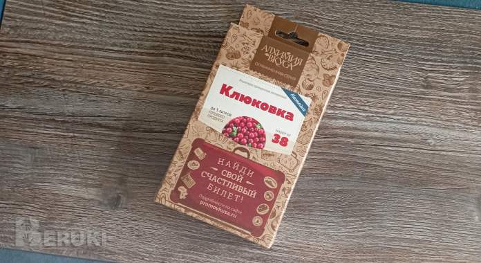 Набор для приготовления настойки «клюковка» 3