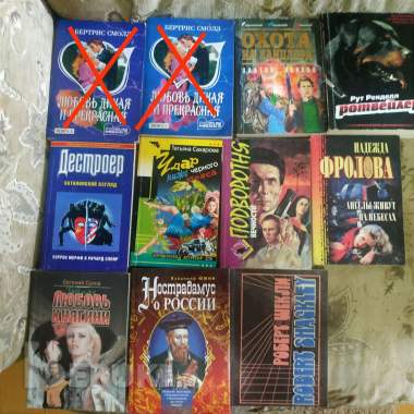 Продам книги из личной библиотеки 17