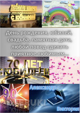 Оживление фотографий, видеомонтаж, ai-анимация, слайд-шоу, создание видео 2