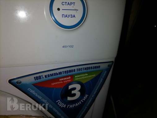 Стиральные машины на запчасти 2