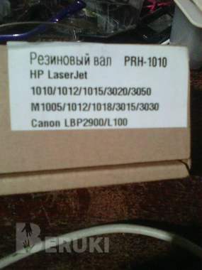 Ремонт лазерных картриджей и принтеров. 0