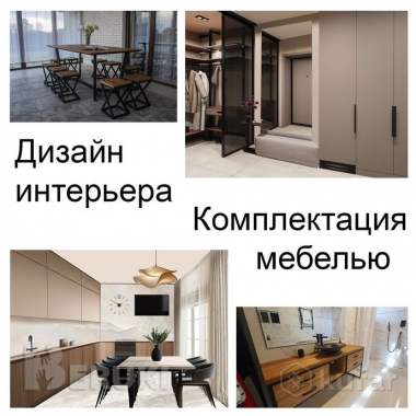 Дизайн интерьера, планировка 0